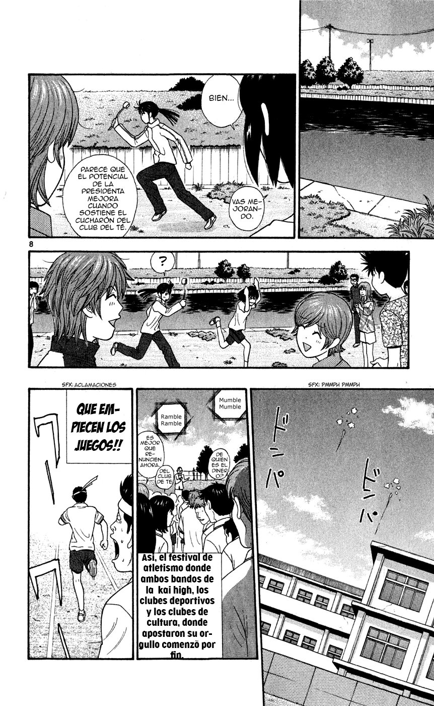 Read Ocha Nigosu (es) Manga Online