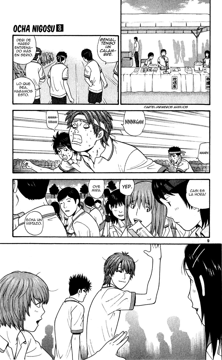 Read Ocha Nigosu (es) Manga Online