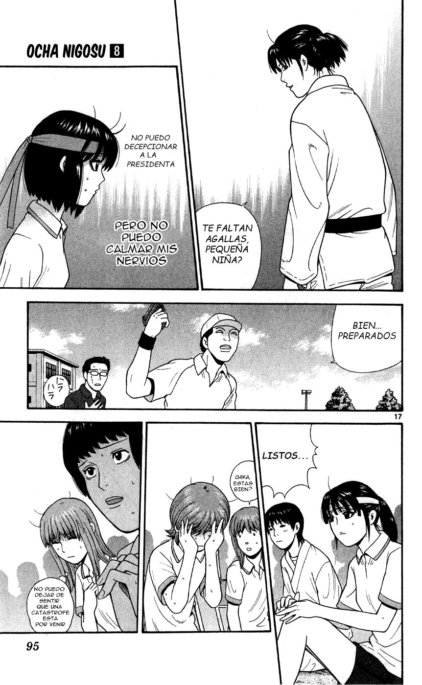 Read Ocha Nigosu (es) Manga Online