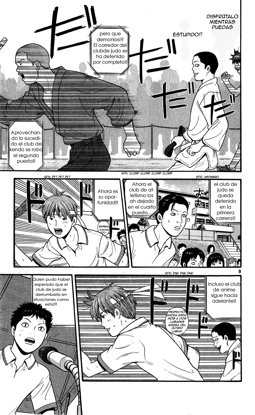 Read Ocha Nigosu (es) Manga Online