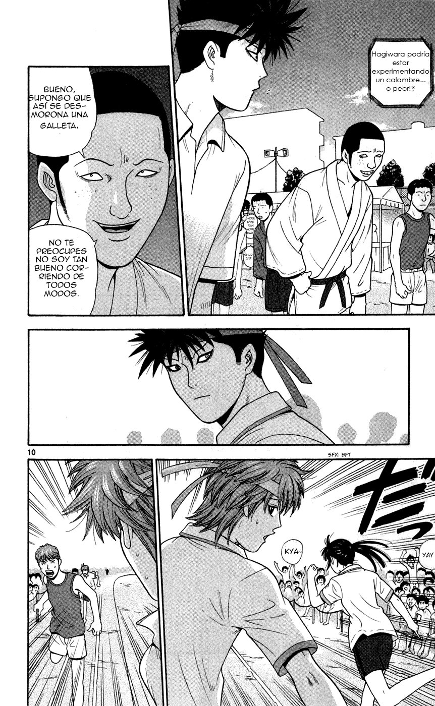 Read Ocha Nigosu (es) Manga Online