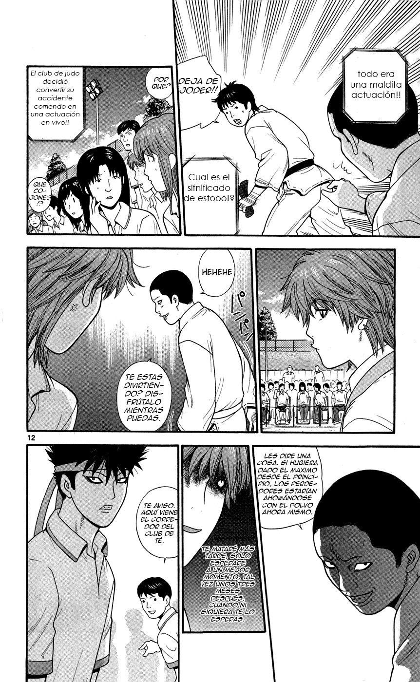 Read Ocha Nigosu (es) Manga Online