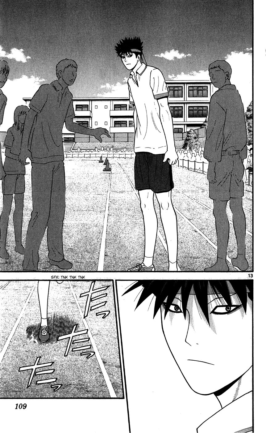 Read Ocha Nigosu (es) Manga Online