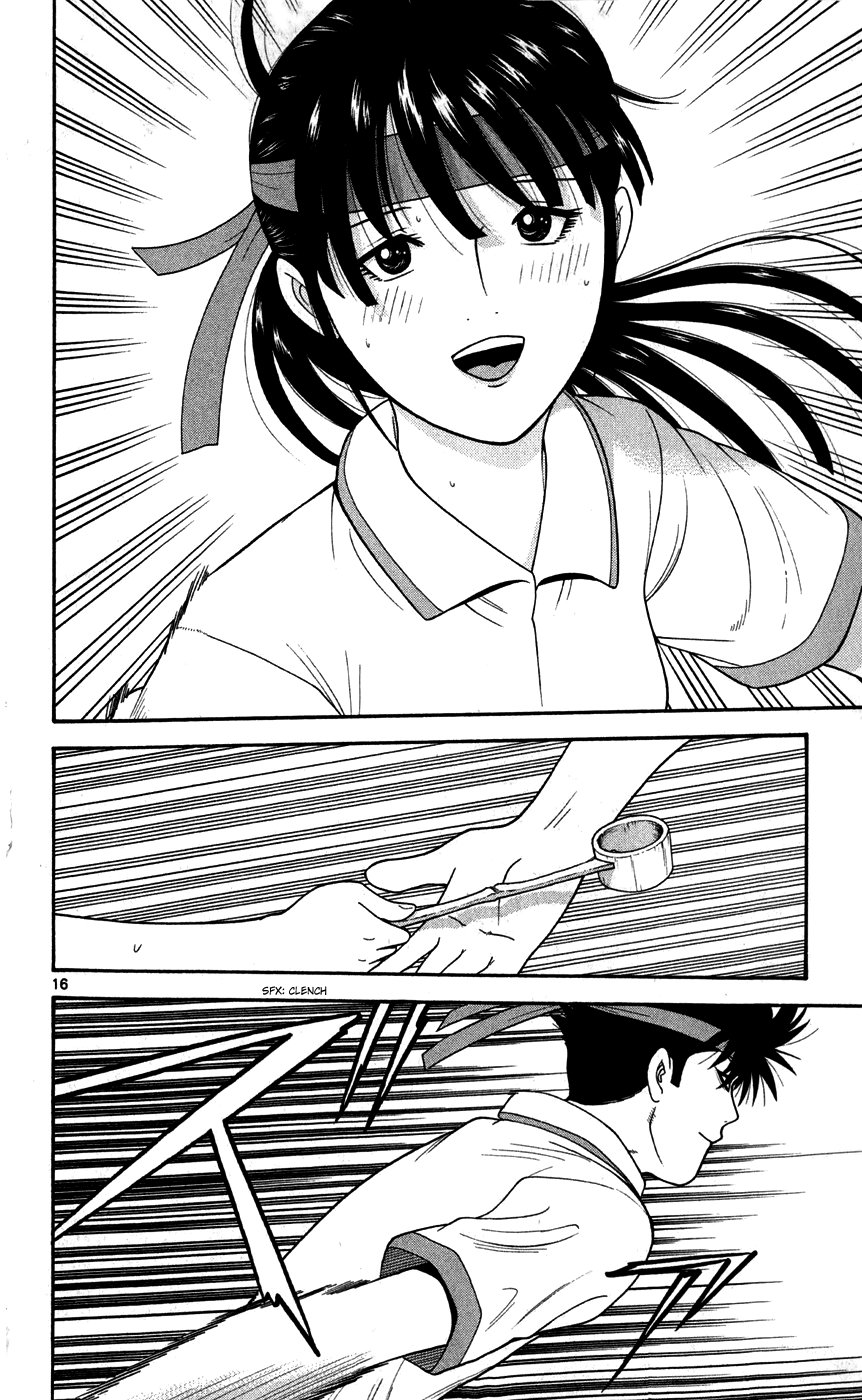 Read Ocha Nigosu (es) Manga Online