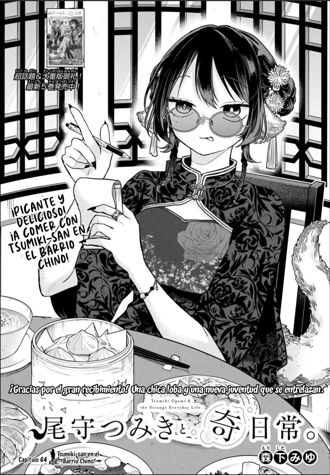 Read Ogami Tsumiki to Kinichijou (es) Manga Online