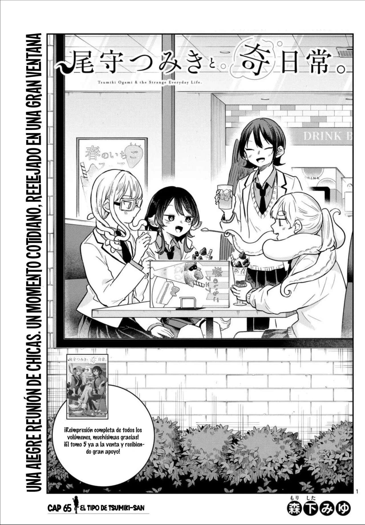 Read Ogami Tsumiki to Kinichijou (es) Manga Online