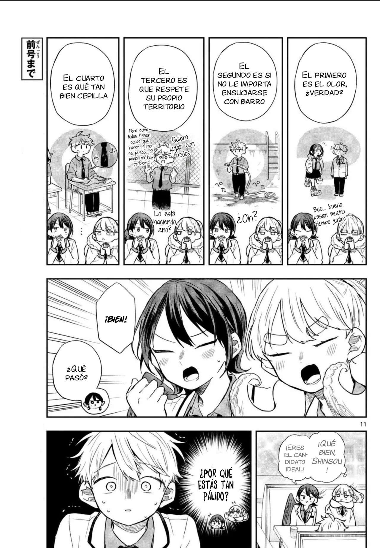 Read Ogami Tsumiki to Kinichijou (es) Manga Online