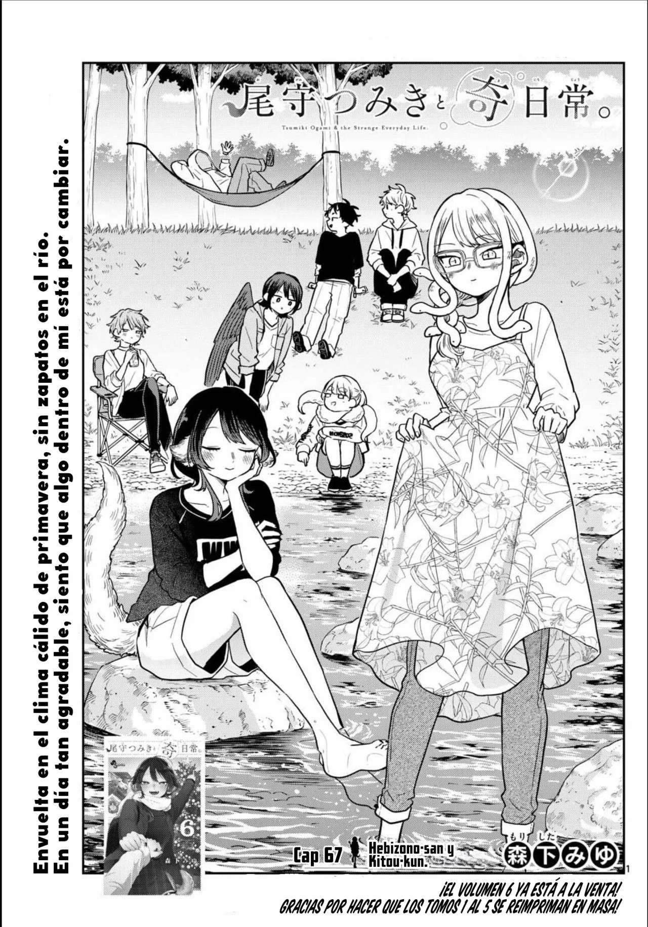 Read Ogami Tsumiki to Kinichijou (es) Manga Online