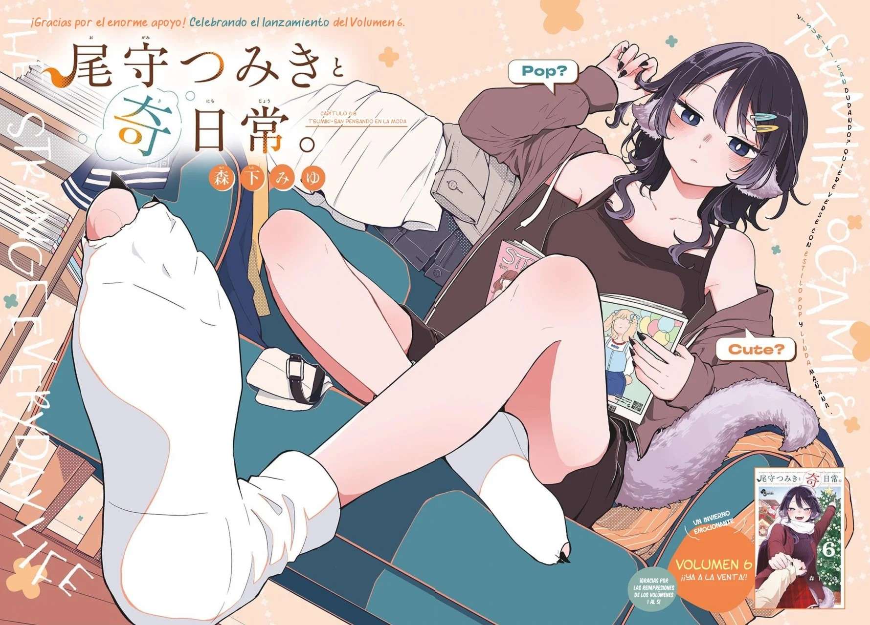 Read Ogami Tsumiki to Kinichijou (es) Manga Online