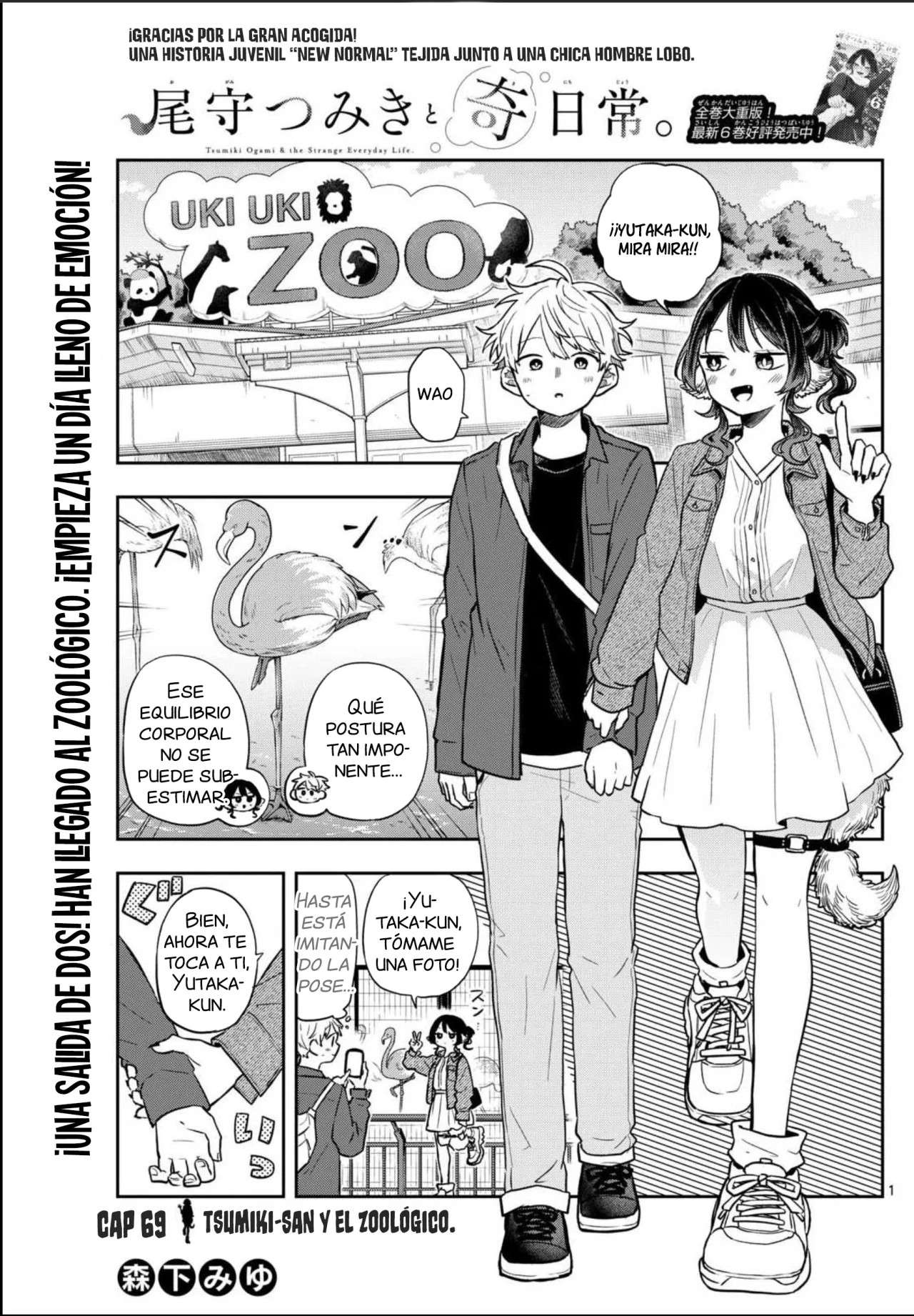 Read Ogami Tsumiki to Kinichijou (es) Manga Online