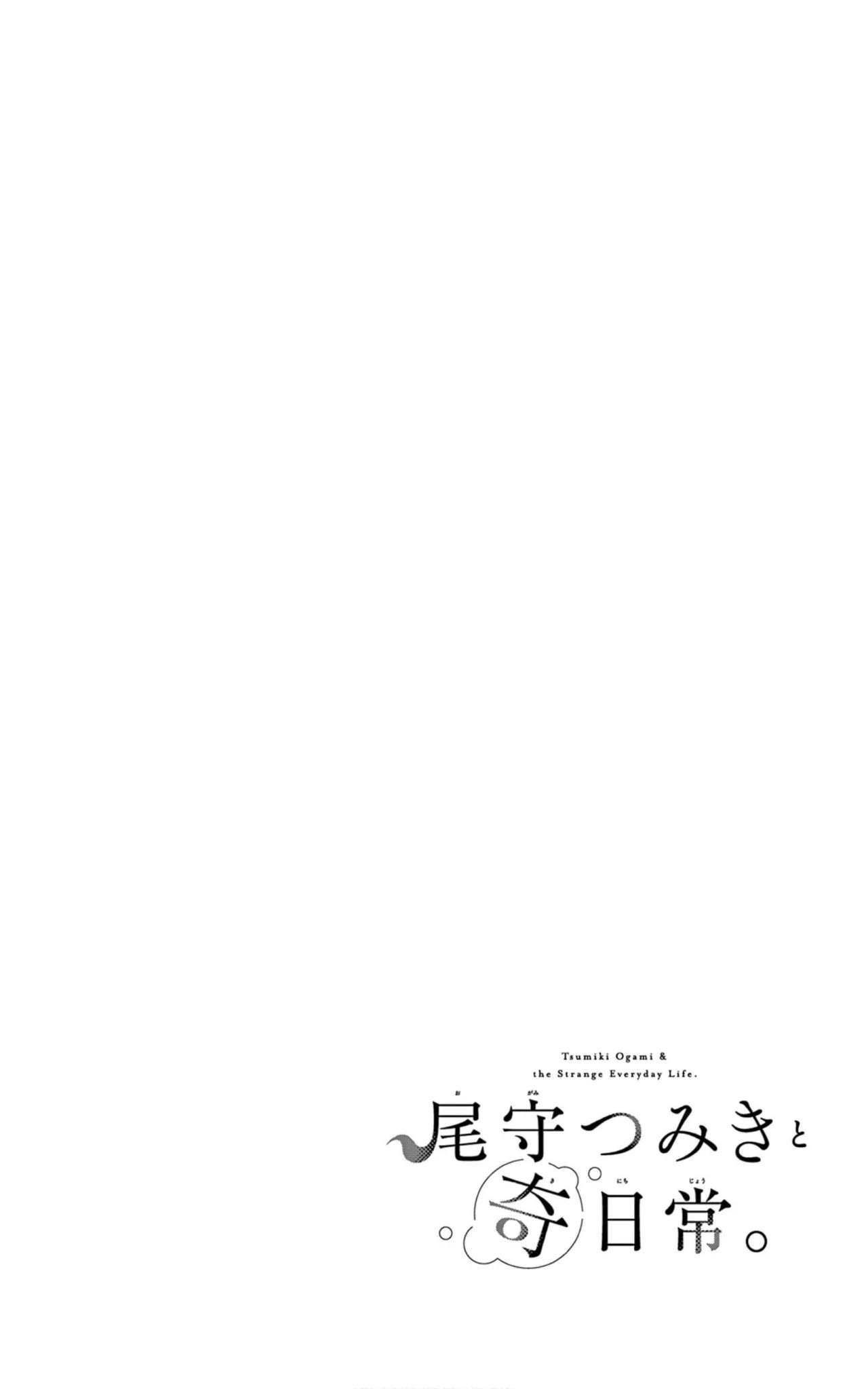 Read Ogami Tsumiki to Kinichijou (es) Manga Online