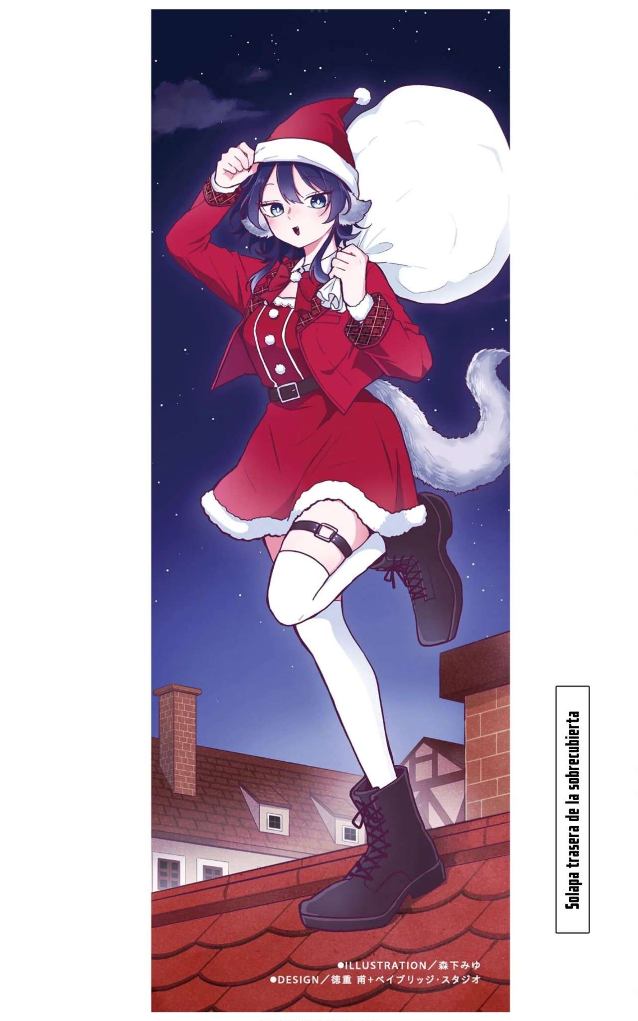 Read Ogami Tsumiki to Kinichijou (es) Manga Online
