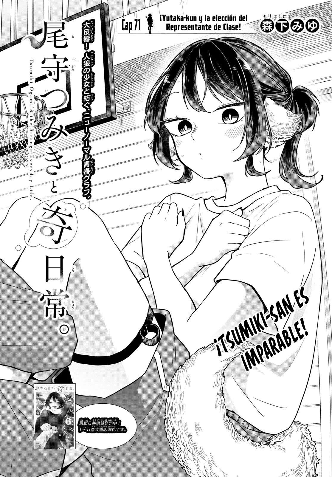 Read Ogami Tsumiki to Kinichijou (es) Manga Online