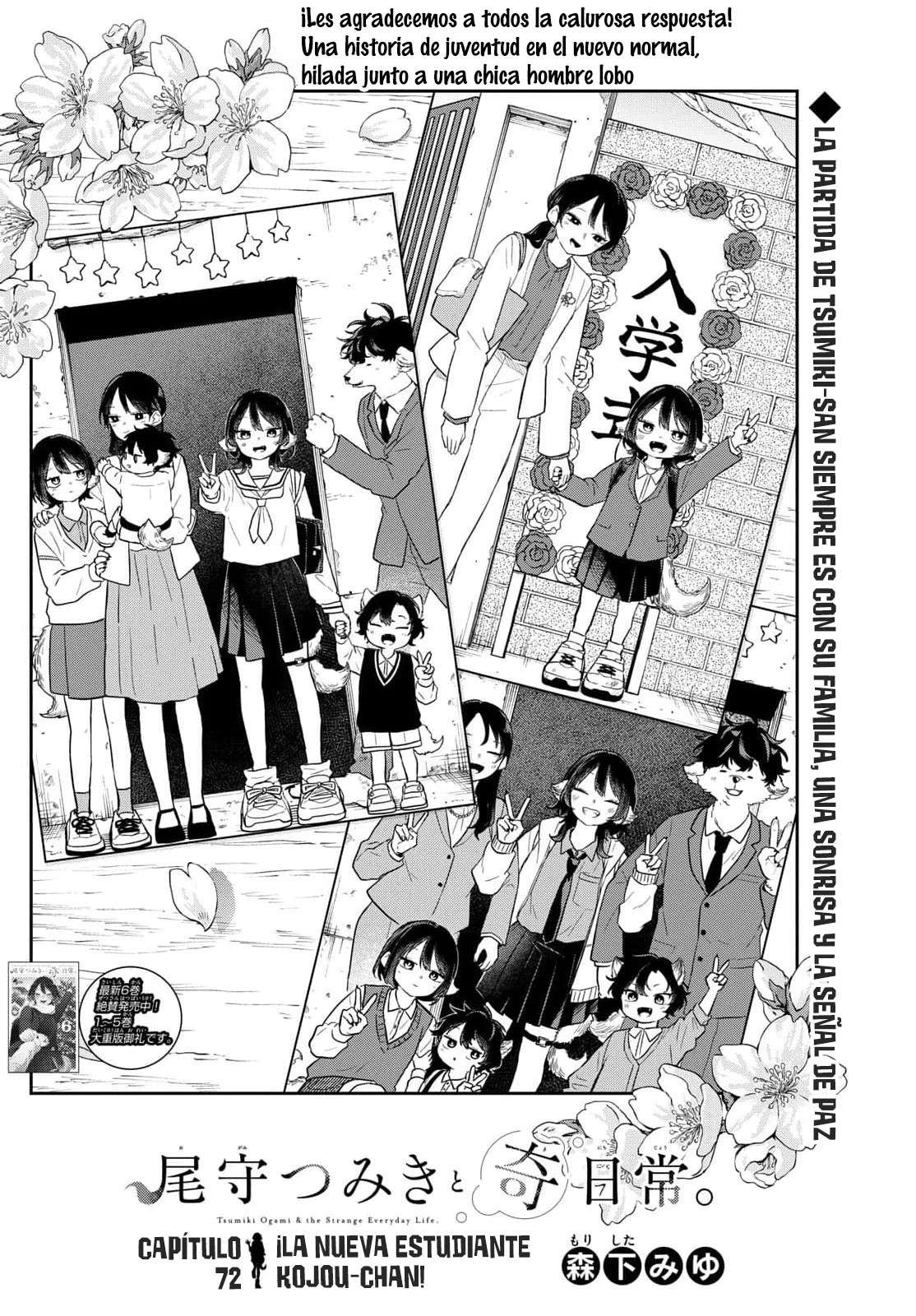 Read Ogami Tsumiki to Kinichijou (es) Manga Online