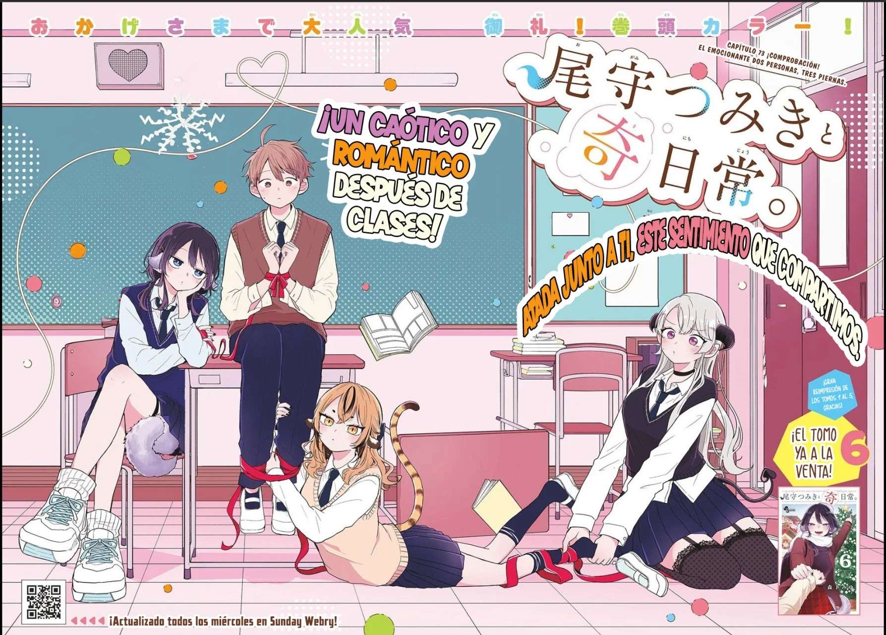 Read Ogami Tsumiki to Kinichijou (es) Manga Online