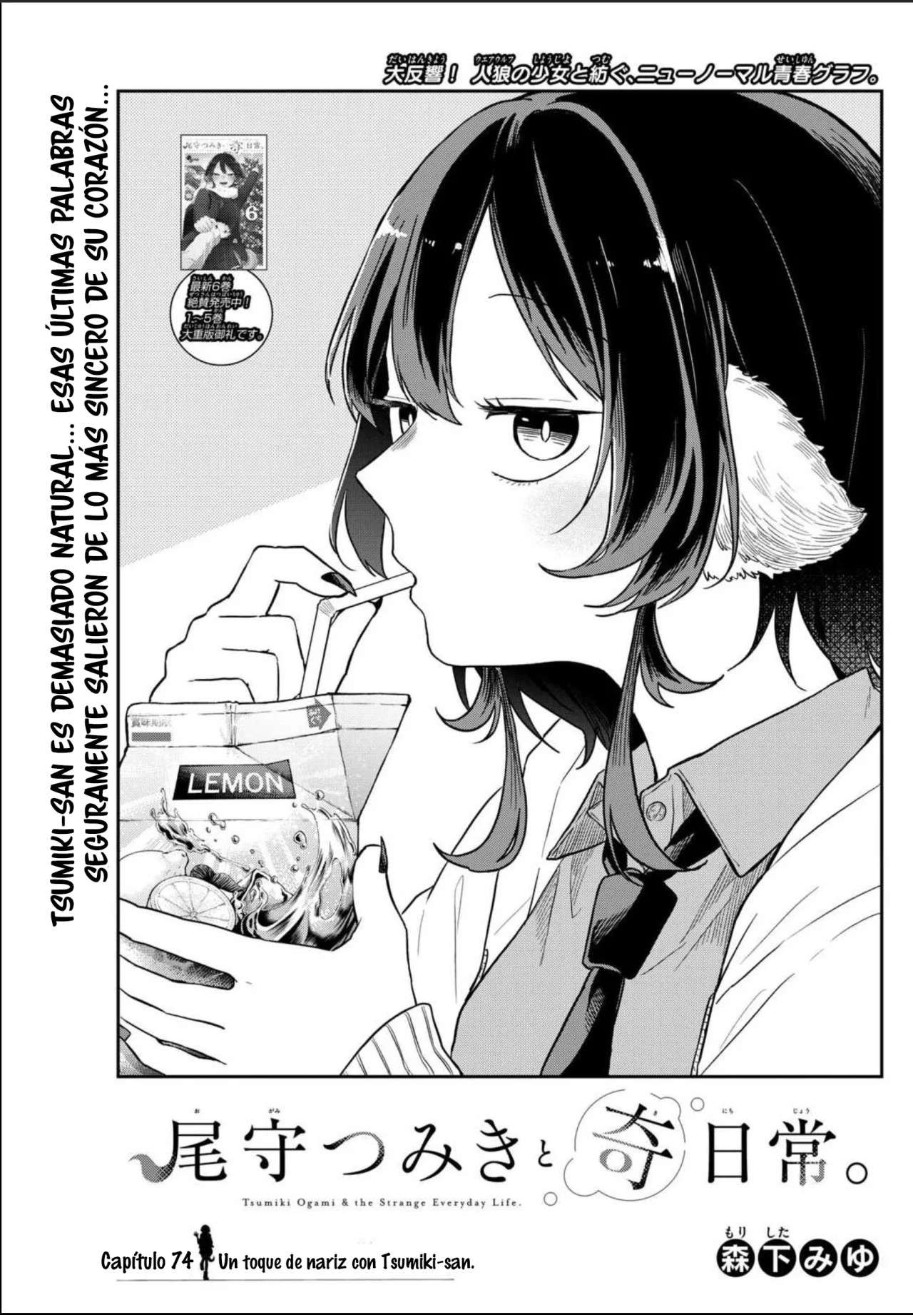 Read Ogami Tsumiki to Kinichijou (es) Manga Online