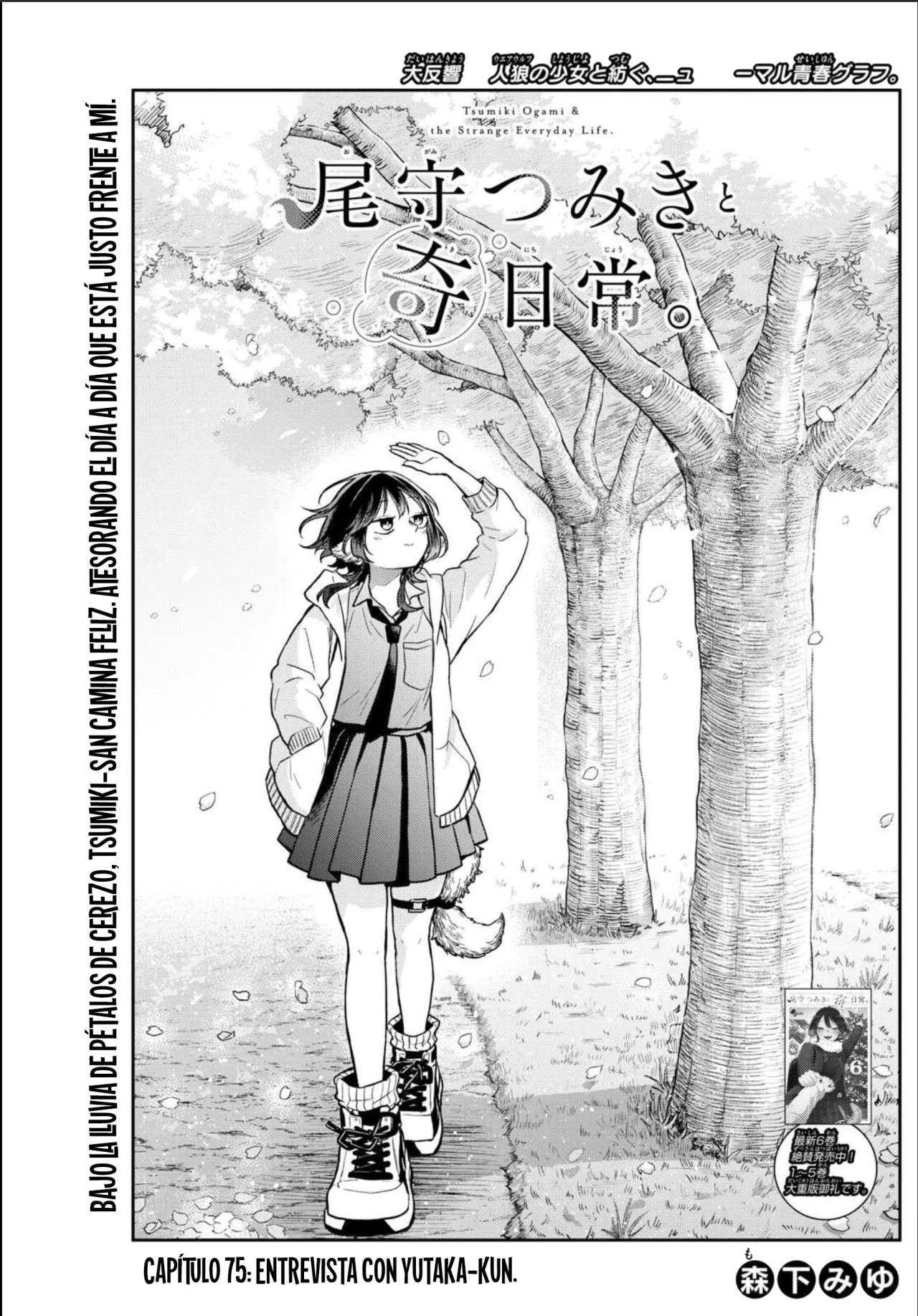 Read Ogami Tsumiki to Kinichijou (es) Manga Online