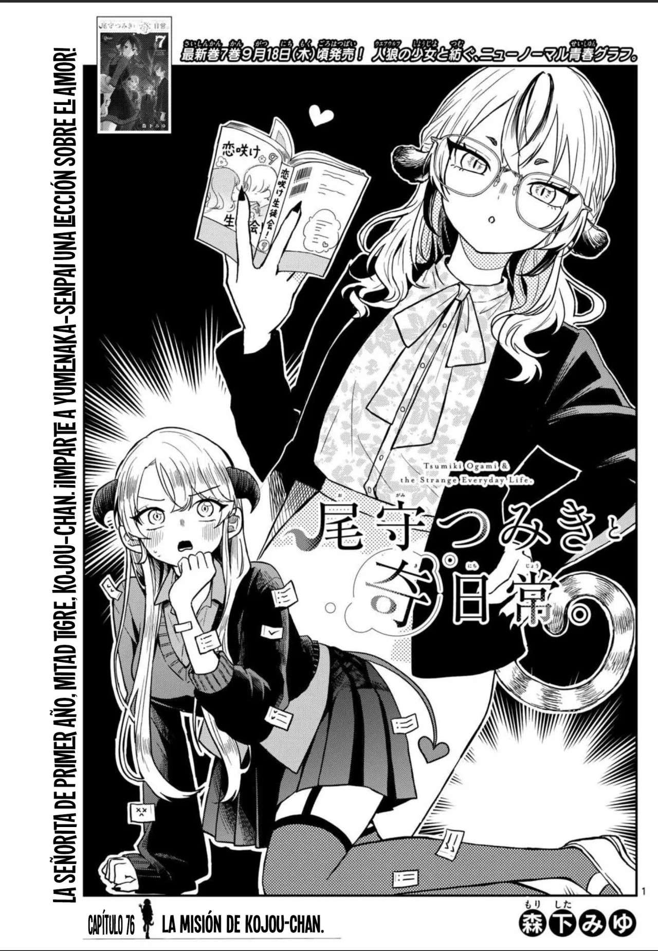 Read Ogami Tsumiki to Kinichijou (es) Manga Online
