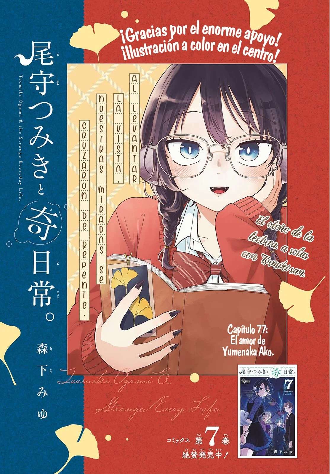 Read Ogami Tsumiki to Kinichijou (es) Manga Online