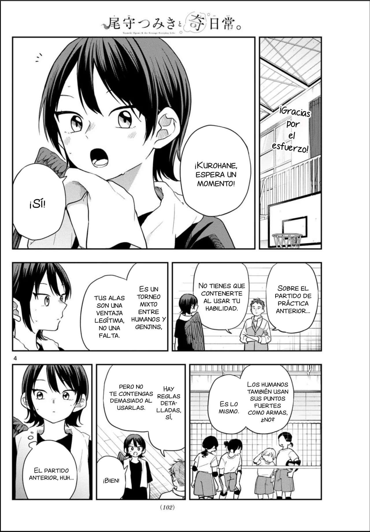 Read Ogami Tsumiki to Kinichijou (es) Manga Online