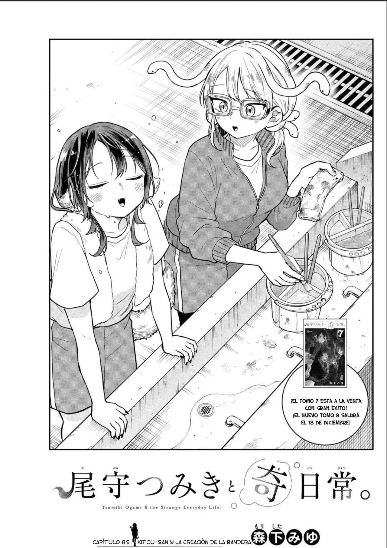 Read Ogami Tsumiki to Kinichijou (es) Manga Online