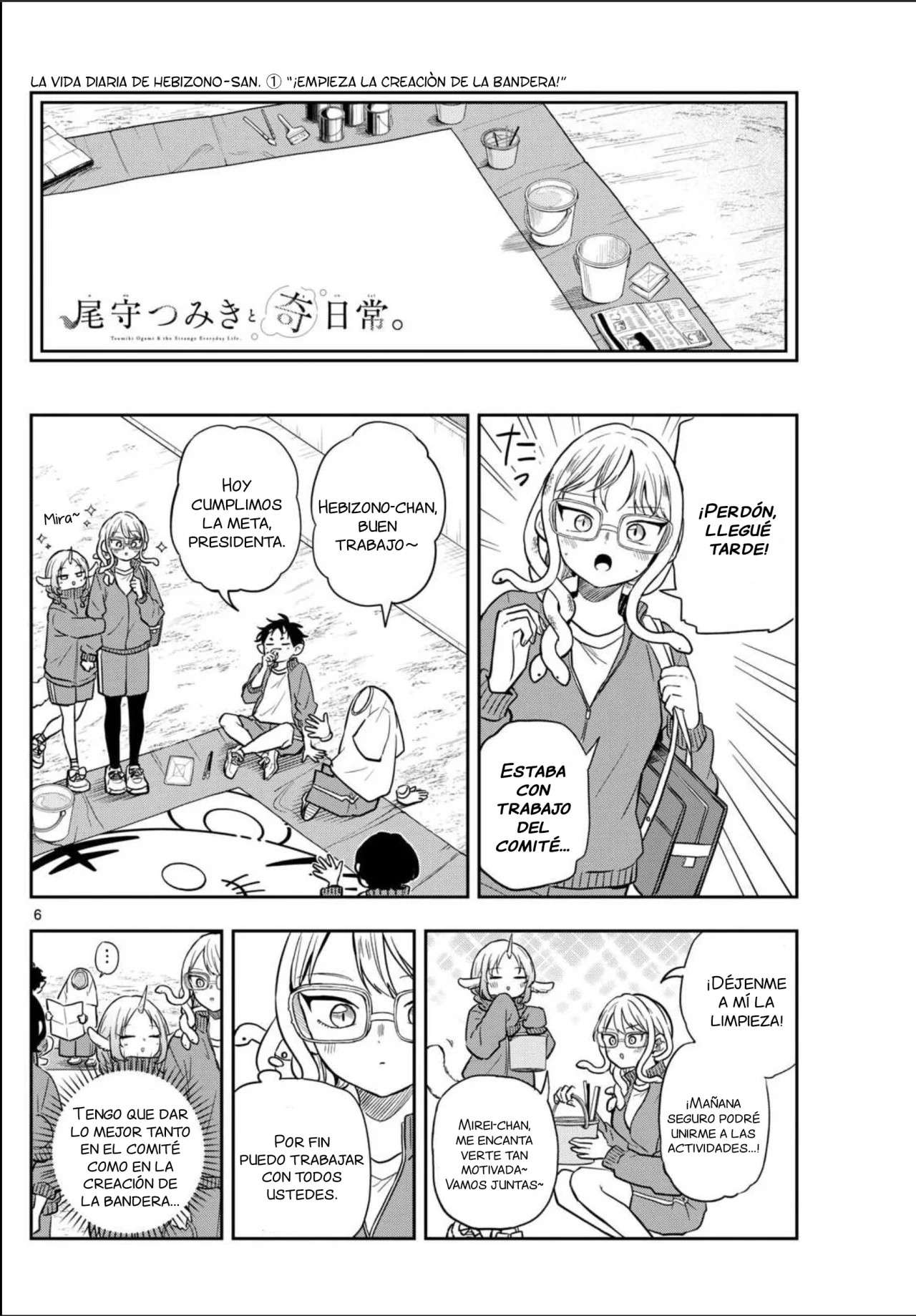 Read Ogami Tsumiki to Kinichijou (es) Manga Online