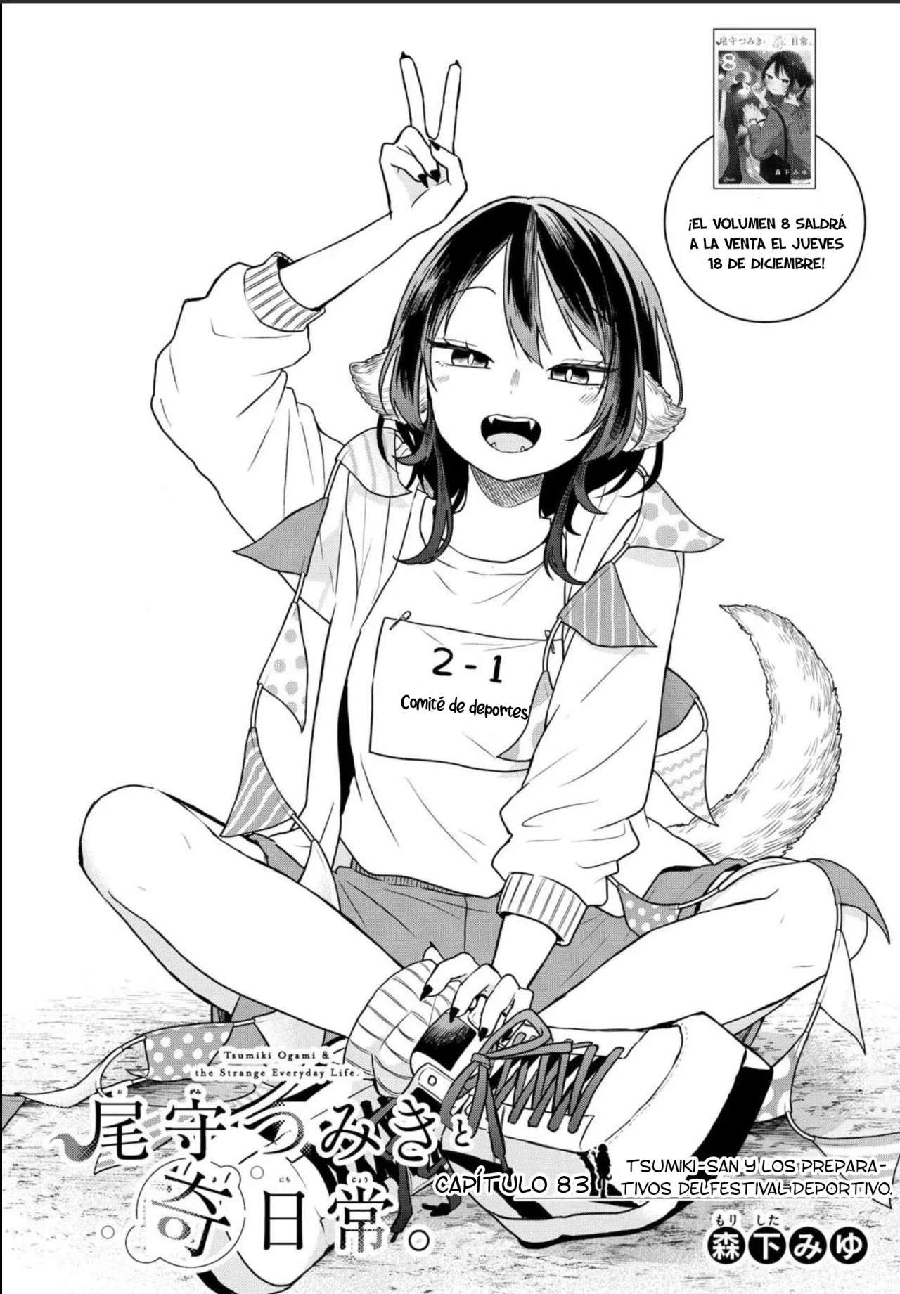 Read Ogami Tsumiki to Kinichijou (es) Manga Online