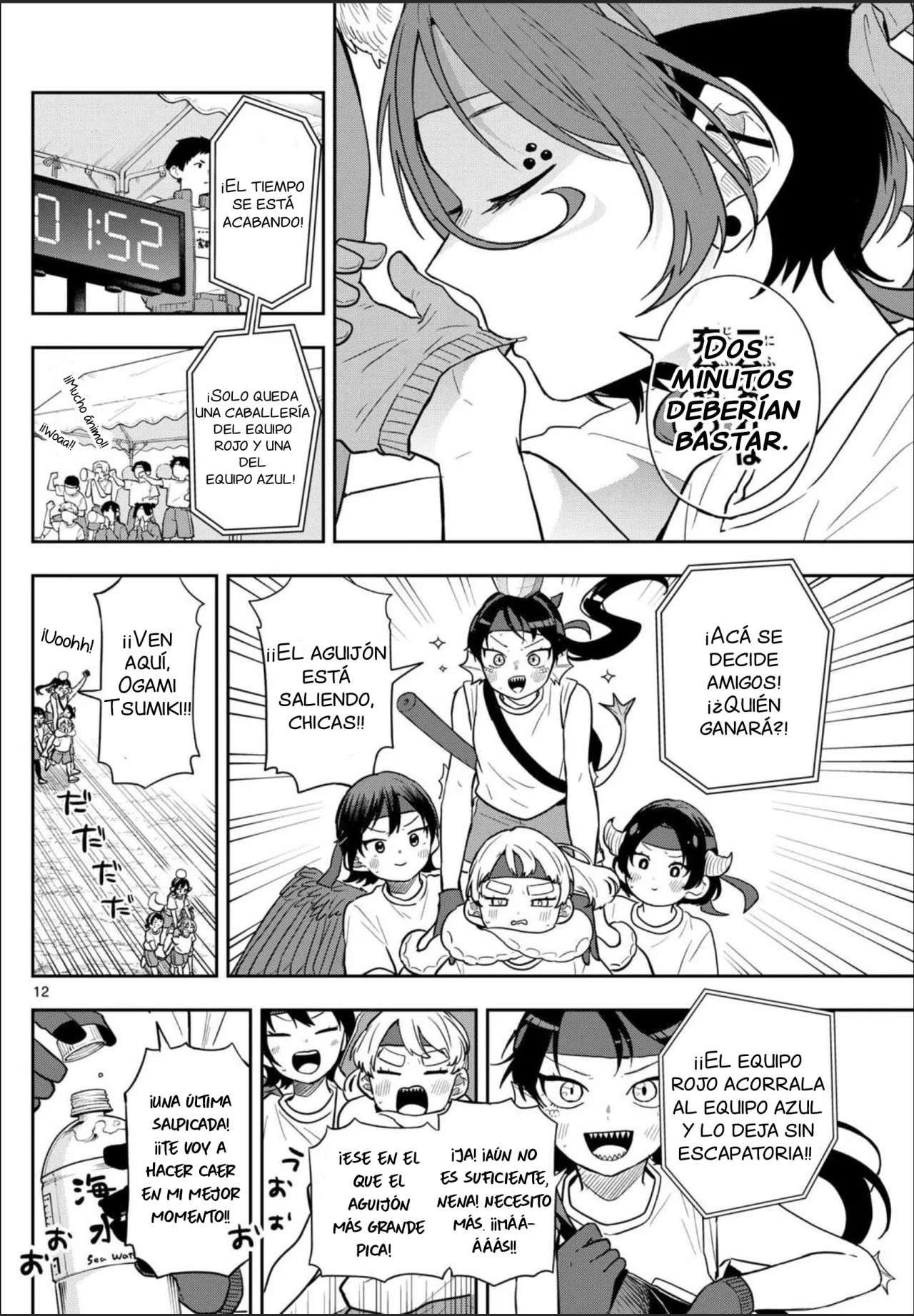 Read Ogami Tsumiki to Kinichijou (es) Manga Online