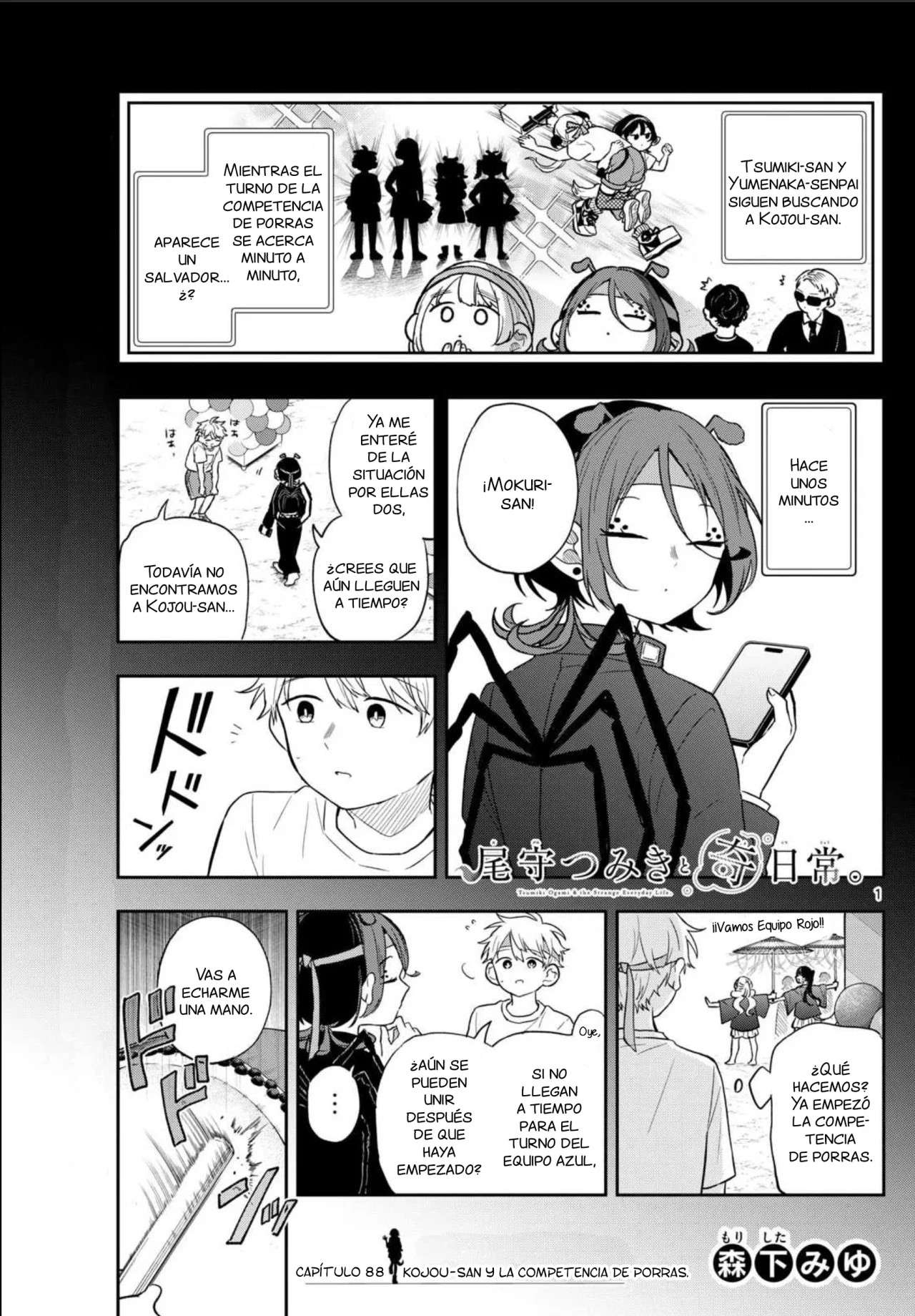 Read Ogami Tsumiki to Kinichijou (es) Manga Online