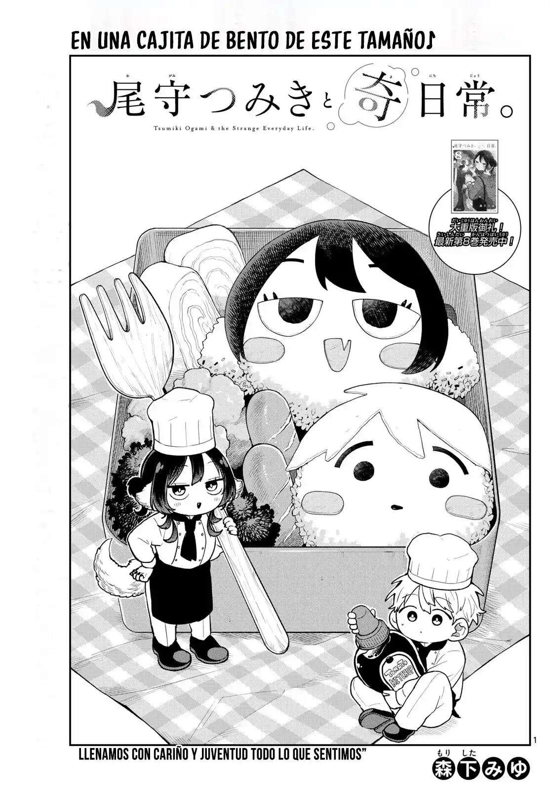 Read Ogami Tsumiki to Kinichijou (es) Manga Online