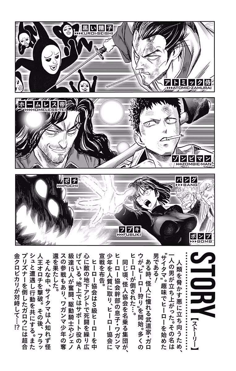 Read One Punch-Man (es) Manga Online