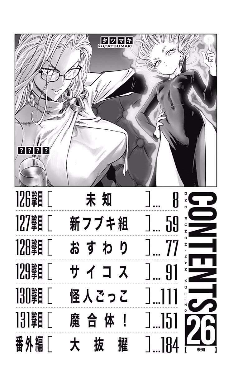 Read One Punch-Man (es) Manga Online