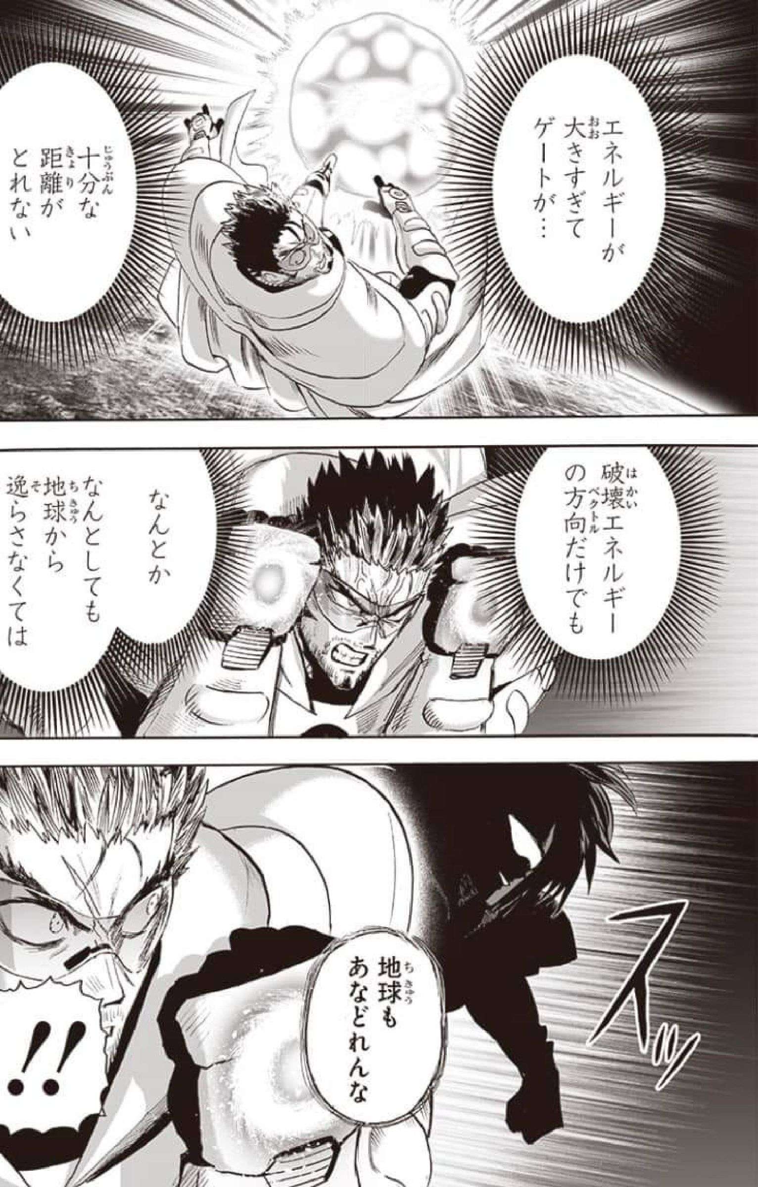 Read One Punch-Man (es) Manga Online