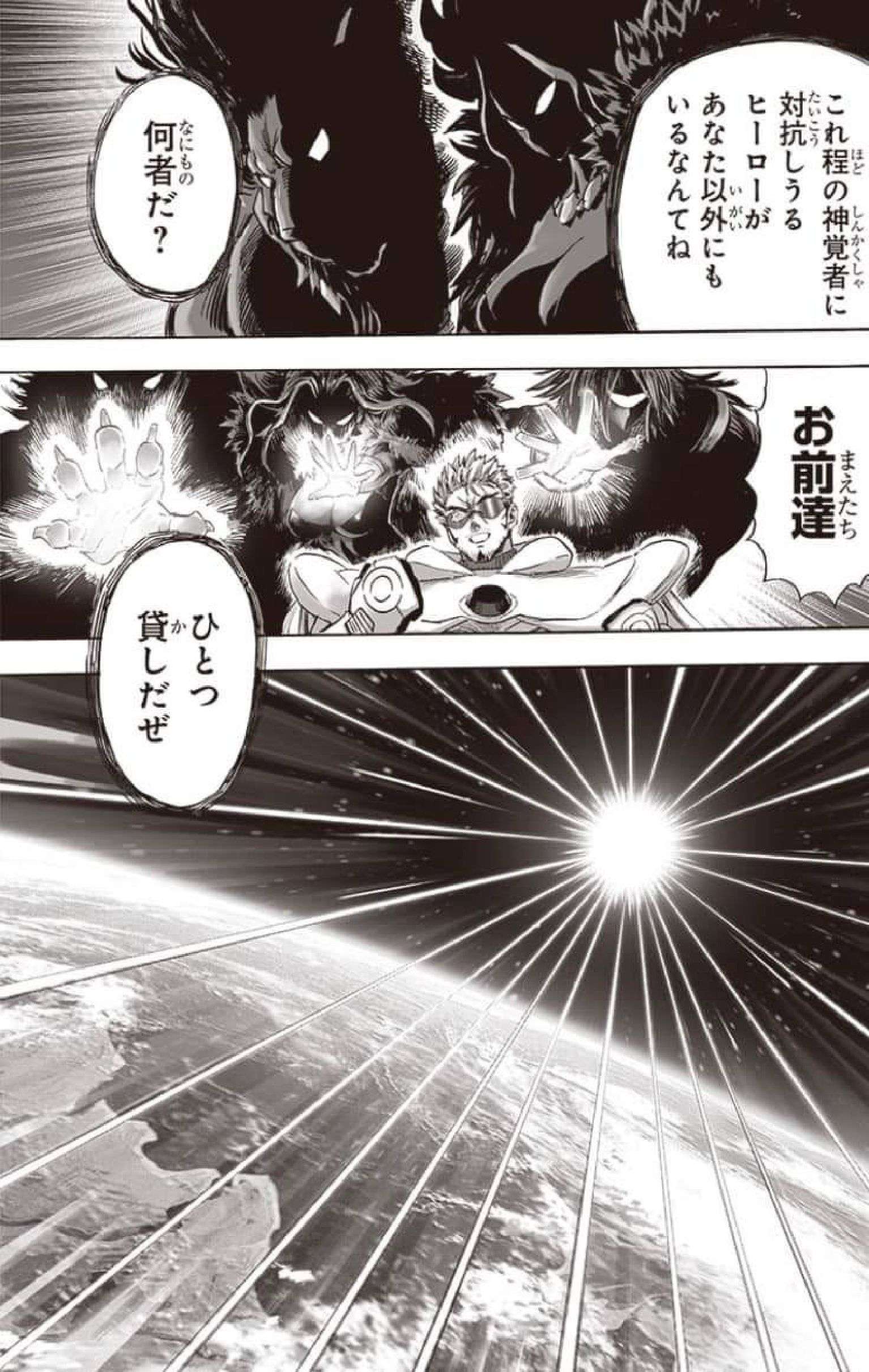 Read One Punch-Man (es) Manga Online