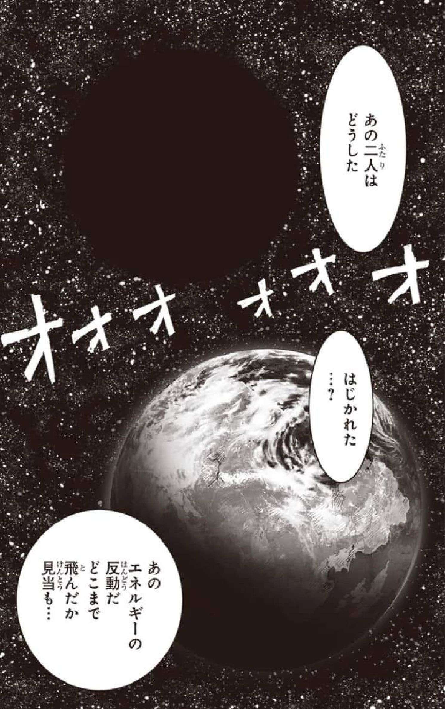 Read One Punch-Man (es) Manga Online