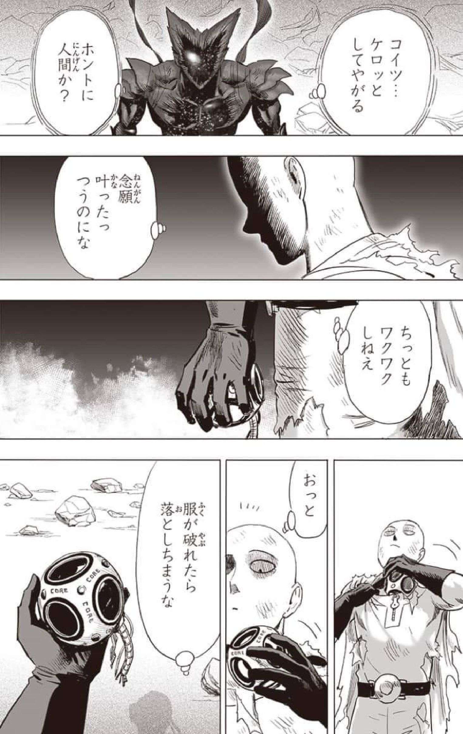 Read One Punch-Man (es) Manga Online