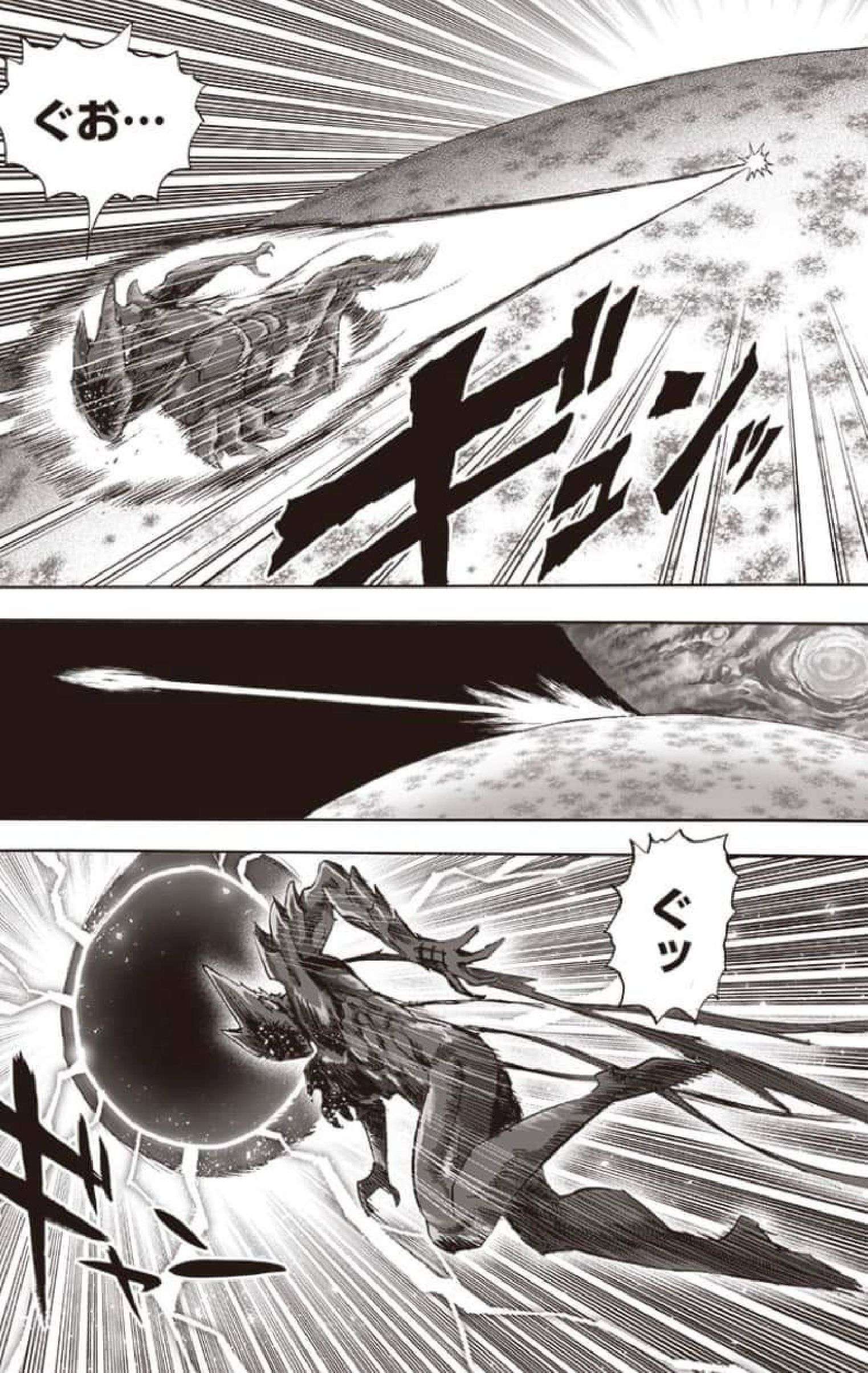 Read One Punch-Man (es) Manga Online