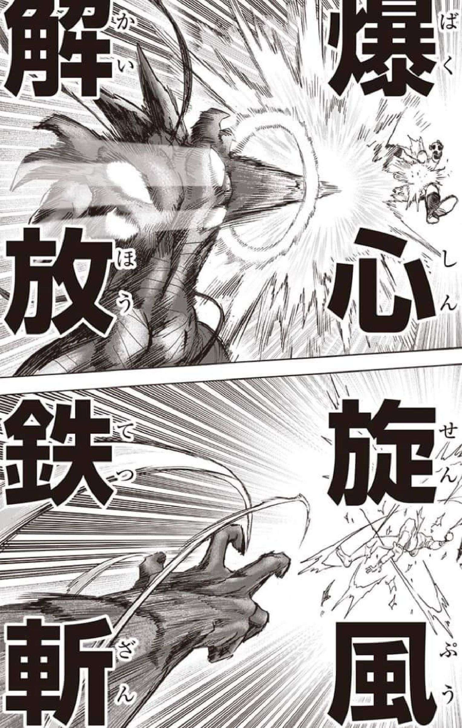 Read One Punch-Man (es) Manga Online