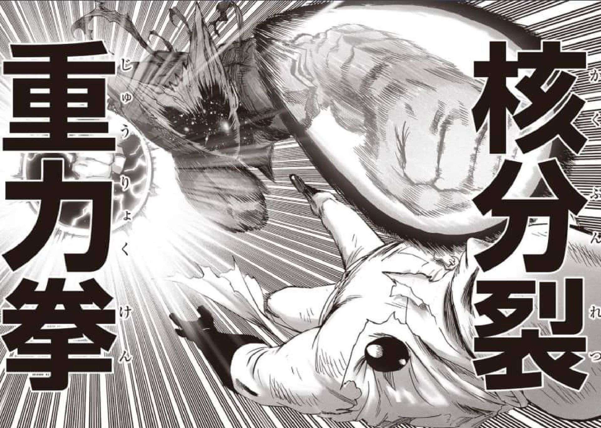 Read One Punch-Man (es) Manga Online
