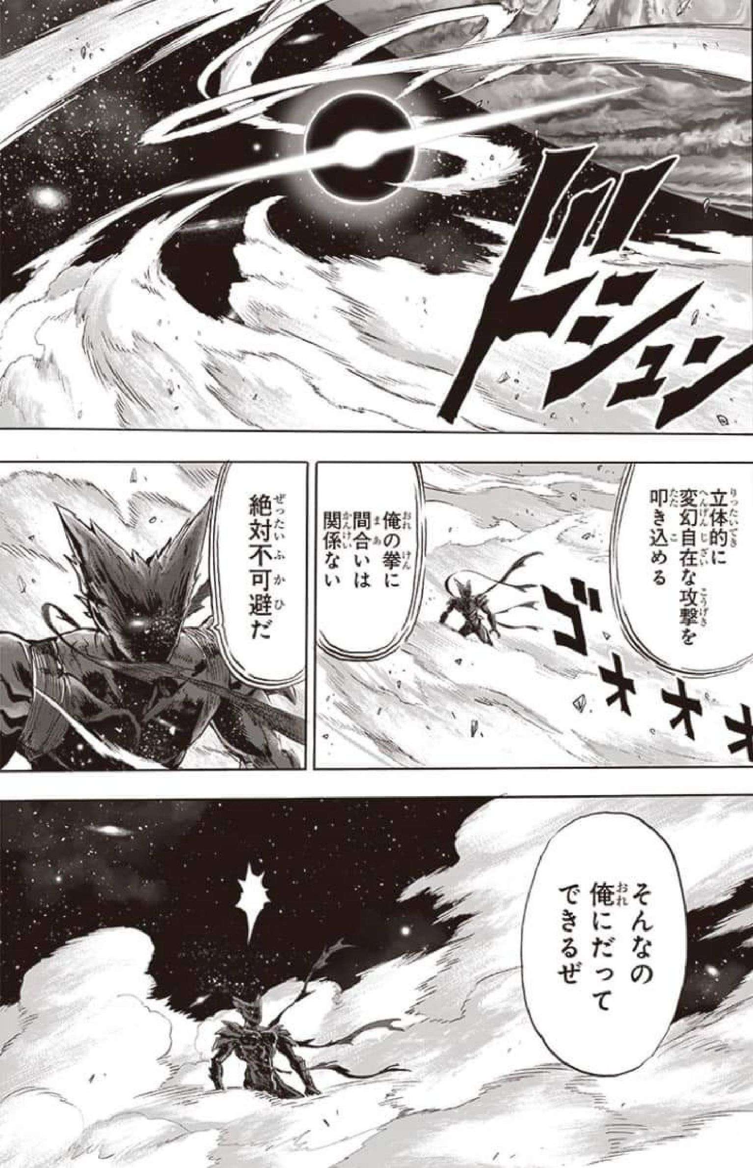 Read One Punch-Man (es) Manga Online