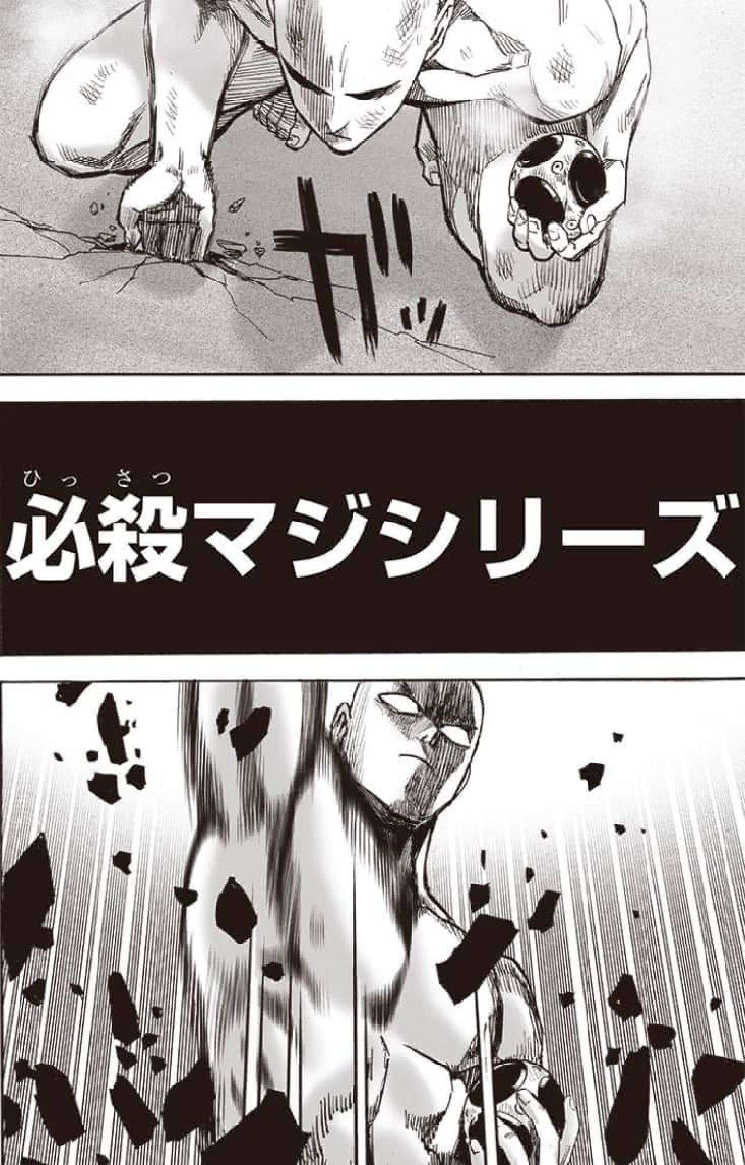 Read One Punch-Man (es) Manga Online