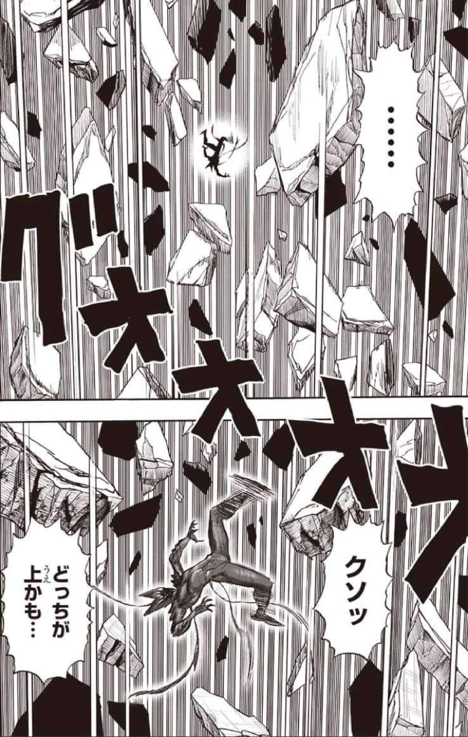 Read One Punch-Man (es) Manga Online