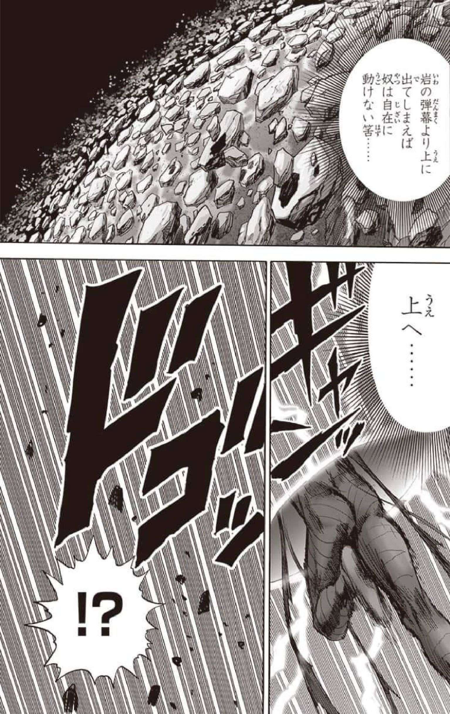 Read One Punch-Man (es) Manga Online