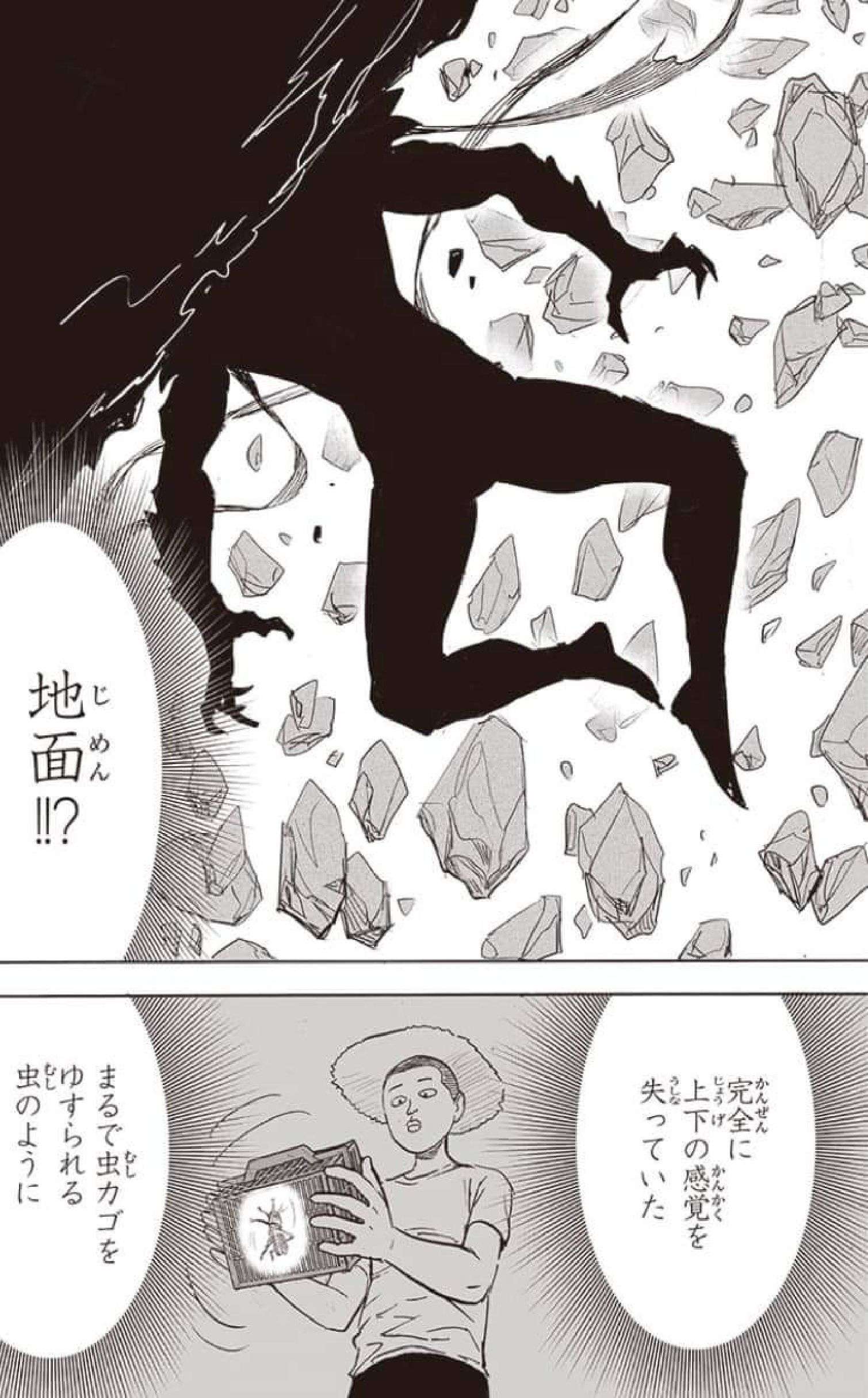 Read One Punch-Man (es) Manga Online
