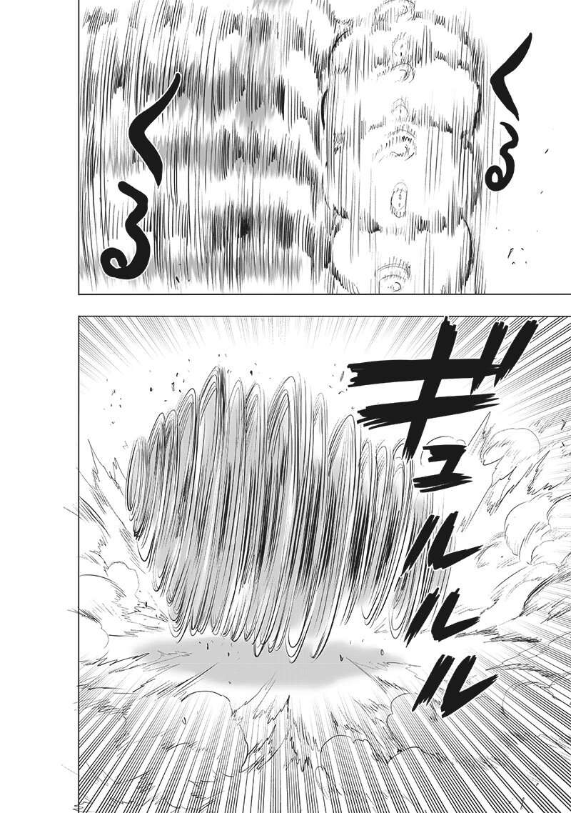 Read One Punch-Man (es) Manga Online