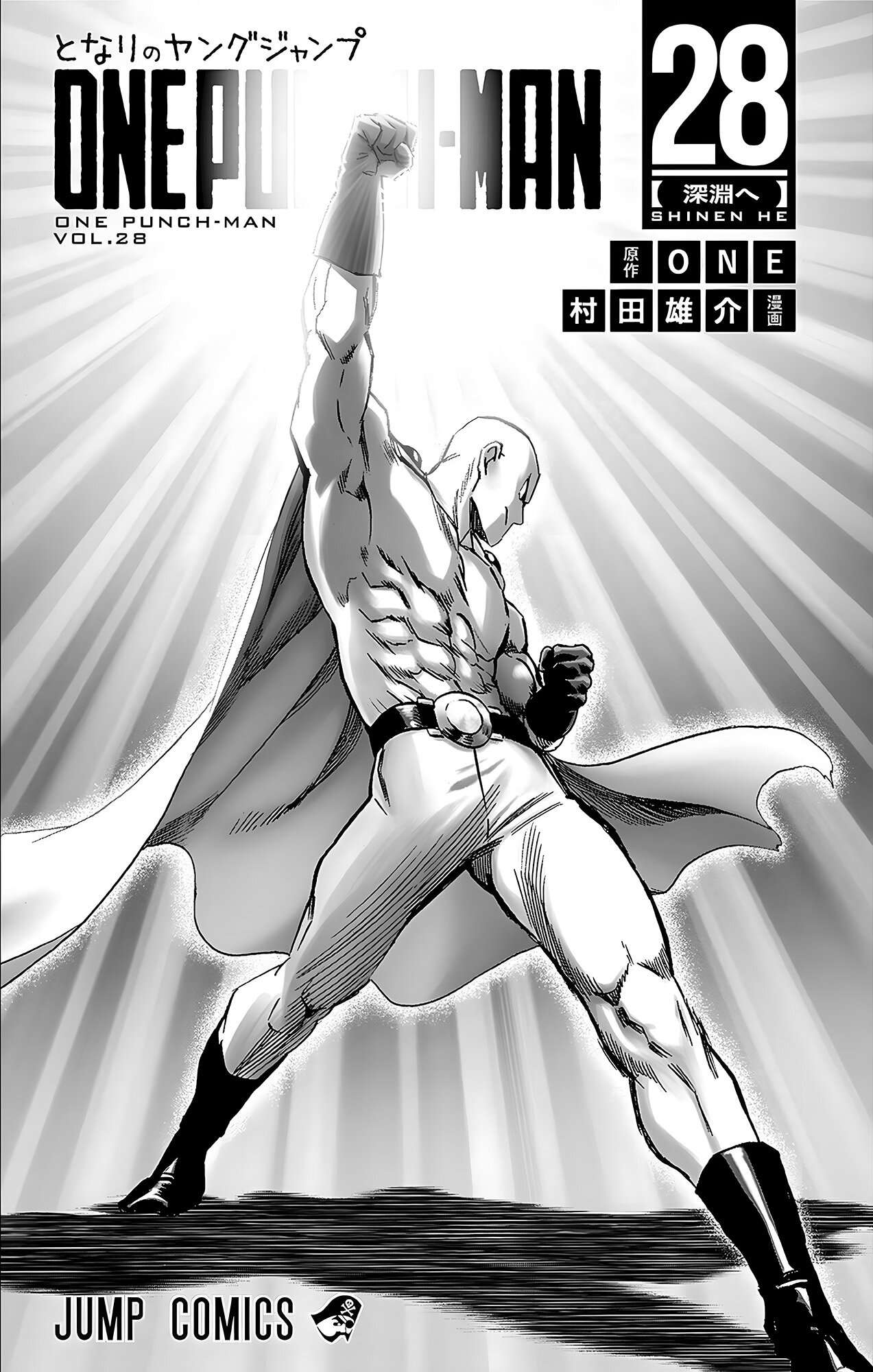 Read One Punch-Man (es) Manga Online