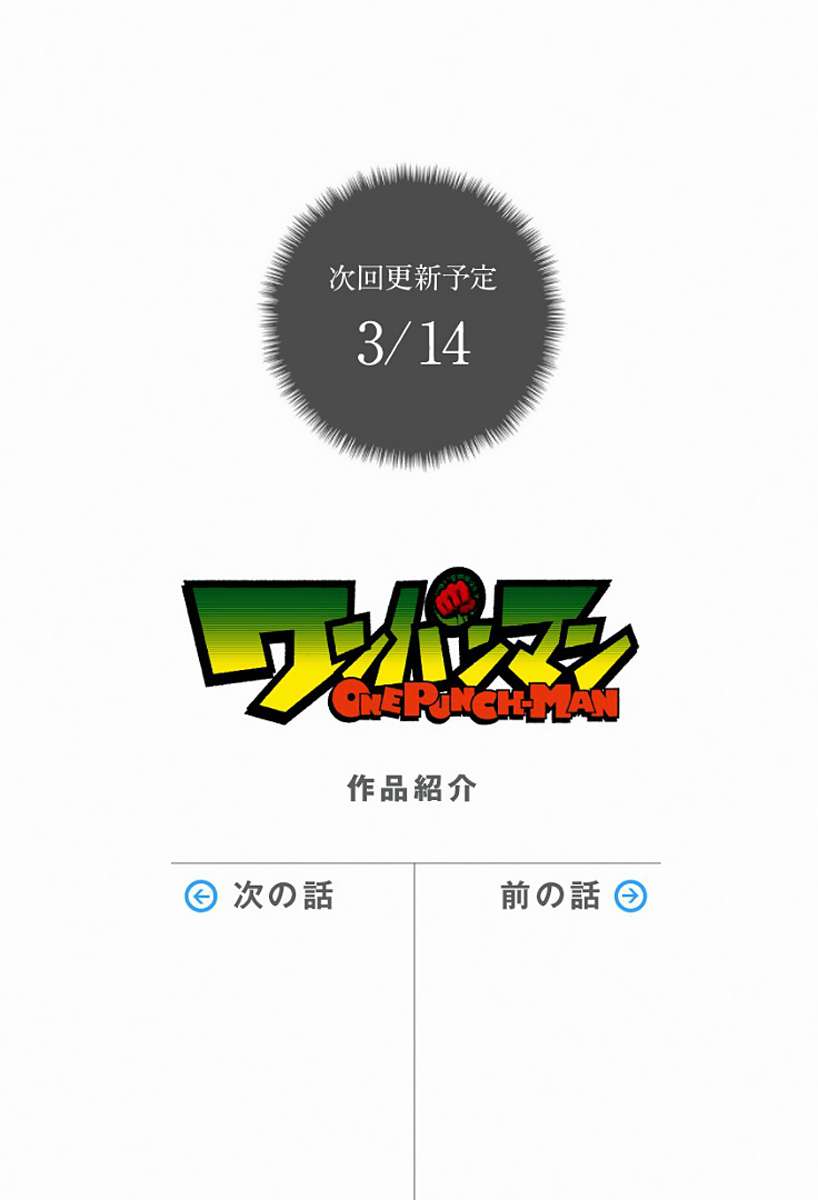 Read One Punch-Man (es) Manga Online