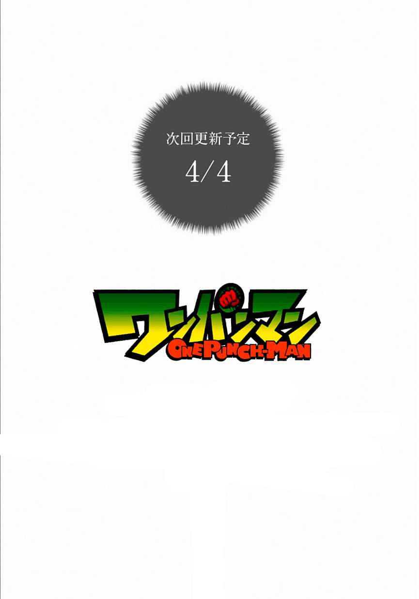 Read One Punch-Man (es) Manga Online