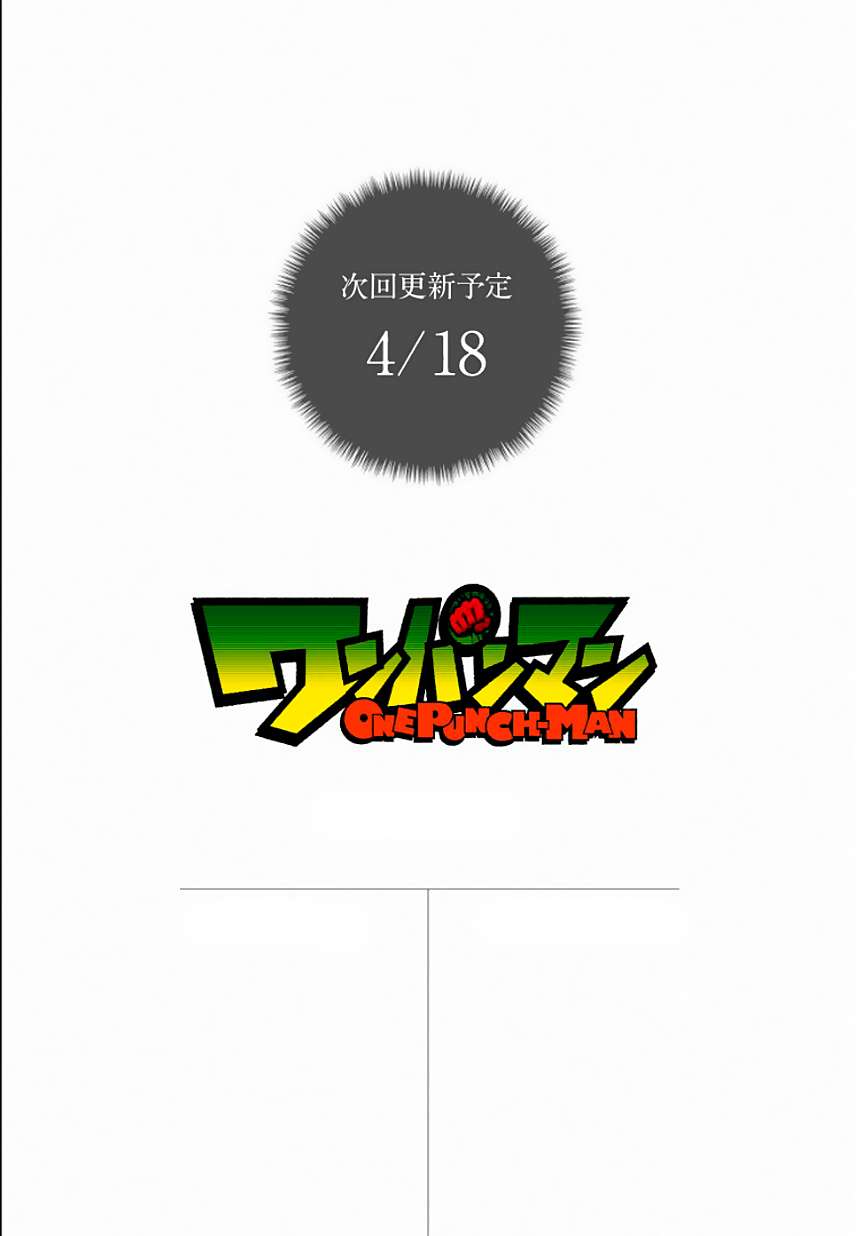 Read One Punch-Man (es) Manga Online