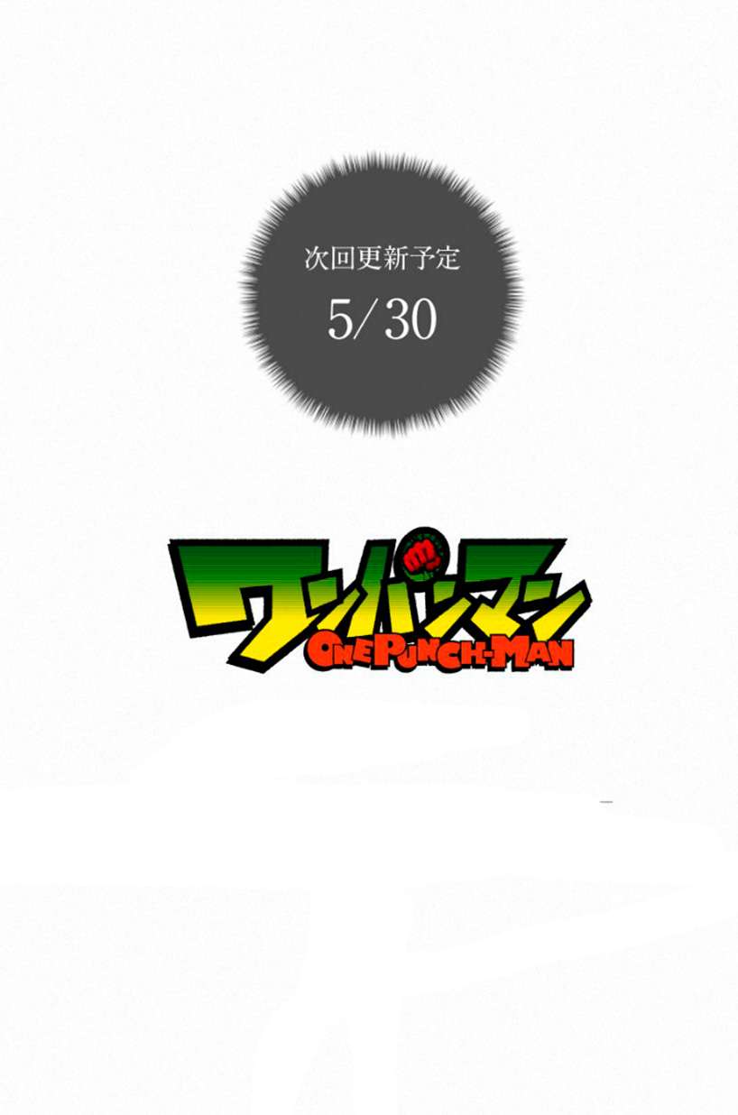 Read One Punch-Man (es) Manga Online